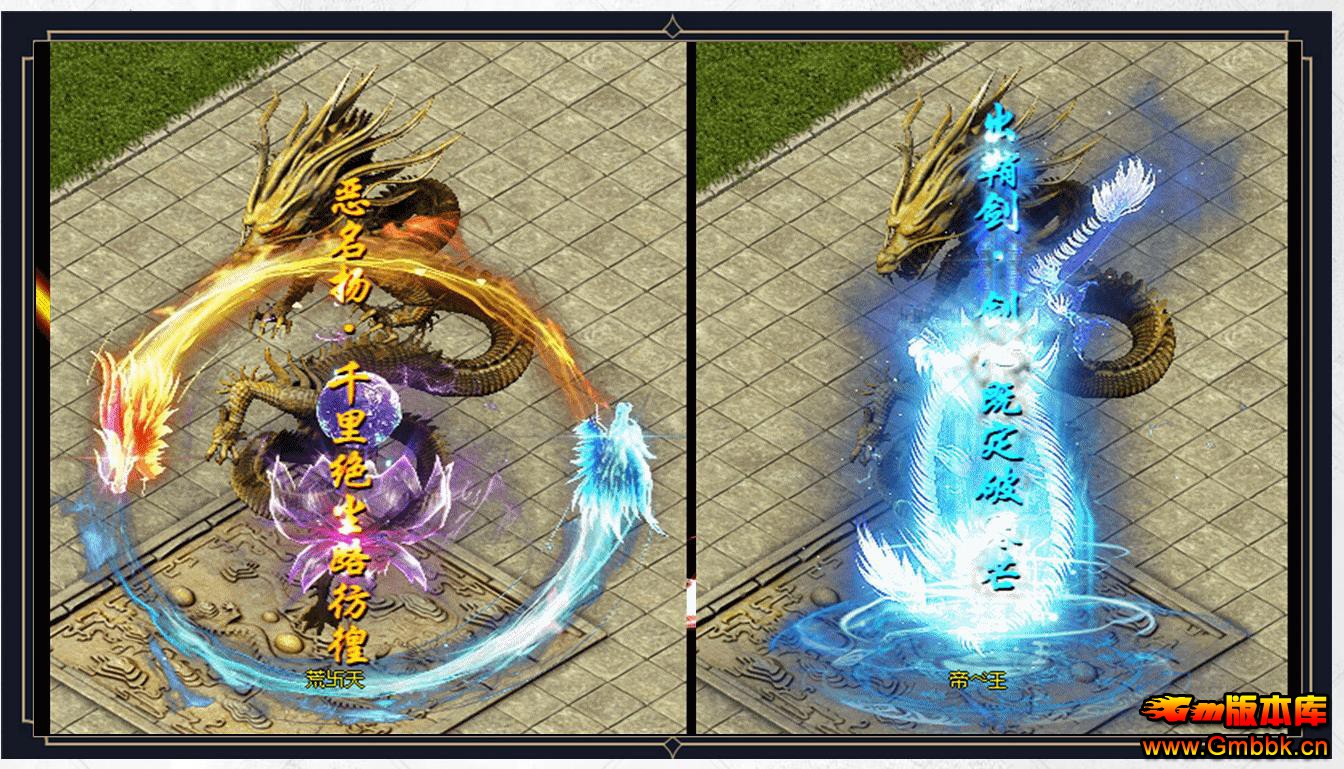 ��������̫��ר��������ʧ��ְҵ����汾������� - Gm�汾�� - 151641xdwdirc8ibiq3xu1.jpg