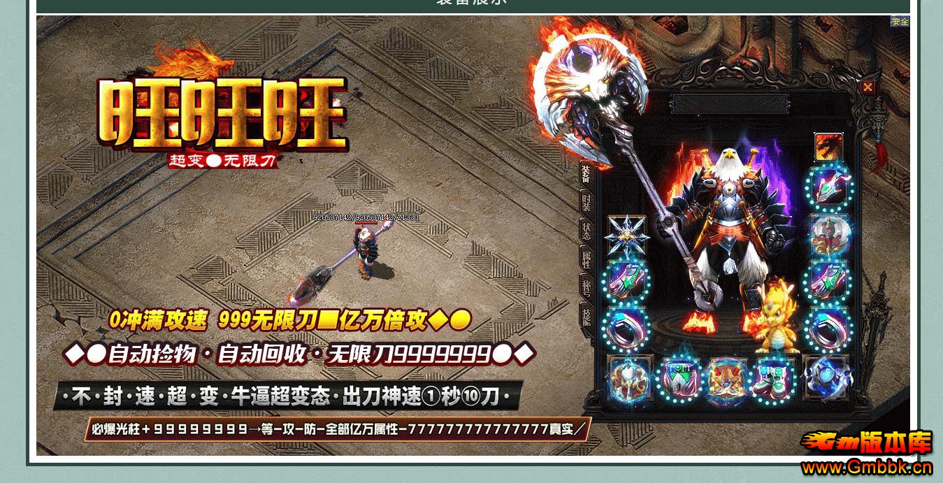 �������޵��߱��ʵ�ְҵ�������˰汾������� - Gm�汾�� - 164011hgpzimiv1xz8kt8p.jpg