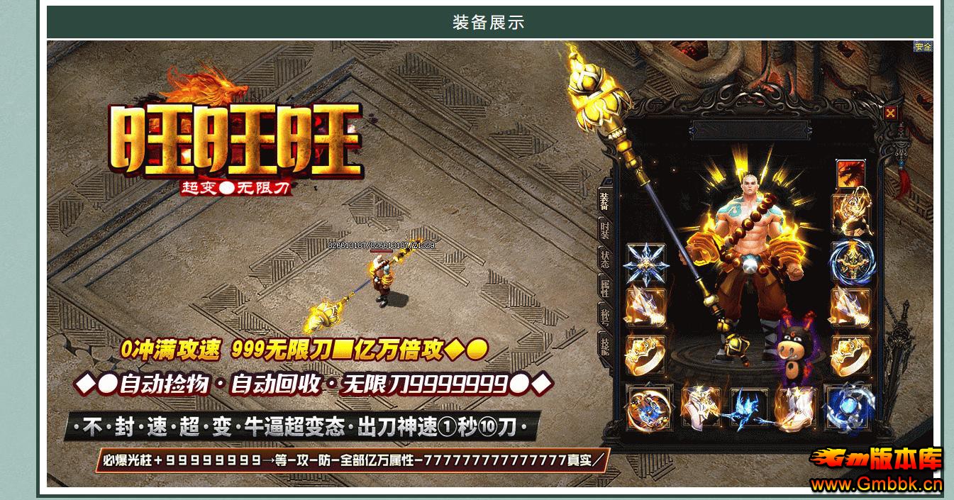 �������޵��߱��ʵ�ְҵ�������˰汾������� - Gm�汾�� - 164009rprpp6fp9pc7dppp.jpg