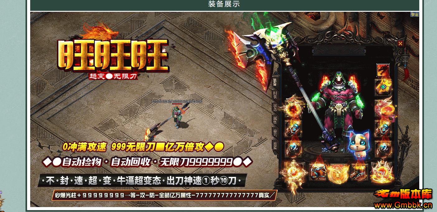 �������޵��߱��ʵ�ְҵ�������˰汾������� - Gm�汾�� - 164012gctp69a1q16onn0n.jpg