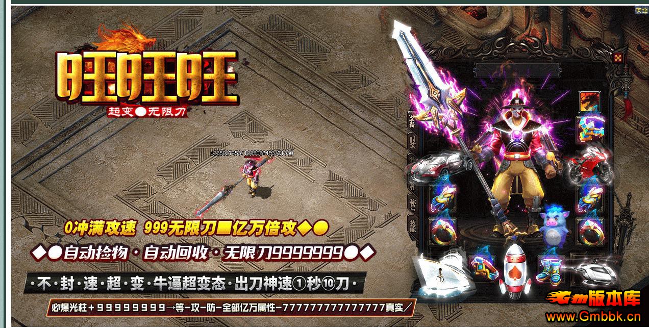 �������޵��߱��ʵ�ְҵ�������˰汾������� - Gm�汾�� - 164013hq7x3z85nnurk90i.jpg