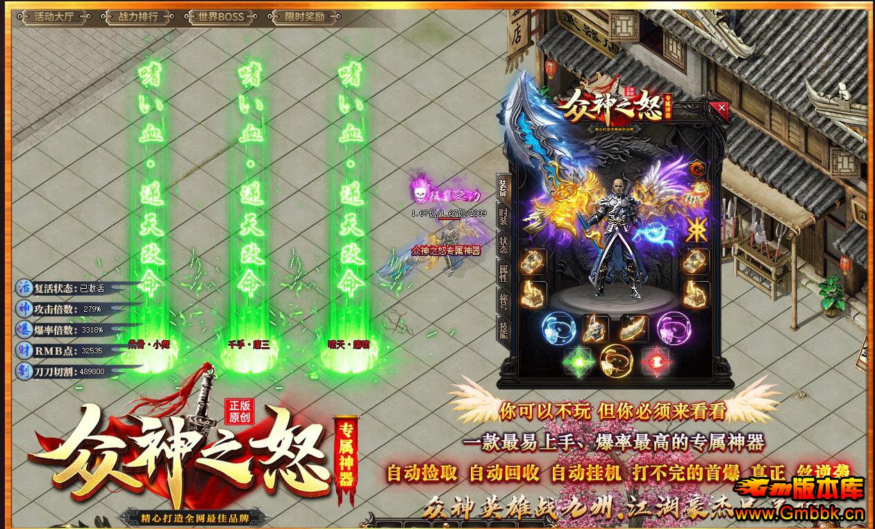 ����֮ŭ���޵�ר�����鵥ְҵ����汾����� - Gm�汾�� - 184736he0pbth0puxsuz7b.jpg