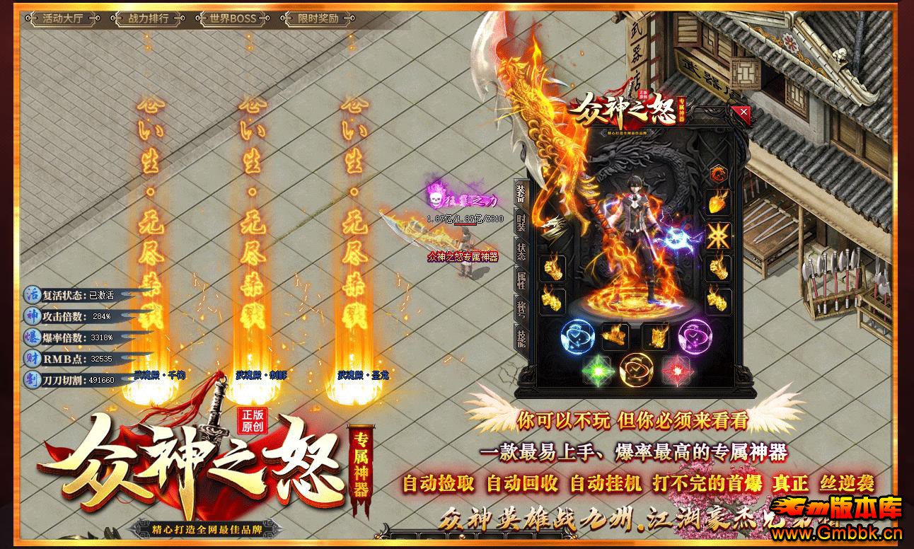 ����֮ŭ���޵�ר�����鵥ְҵ����汾����� - Gm�汾�� - 184737f99aaxjje9vjj4i3.jpg