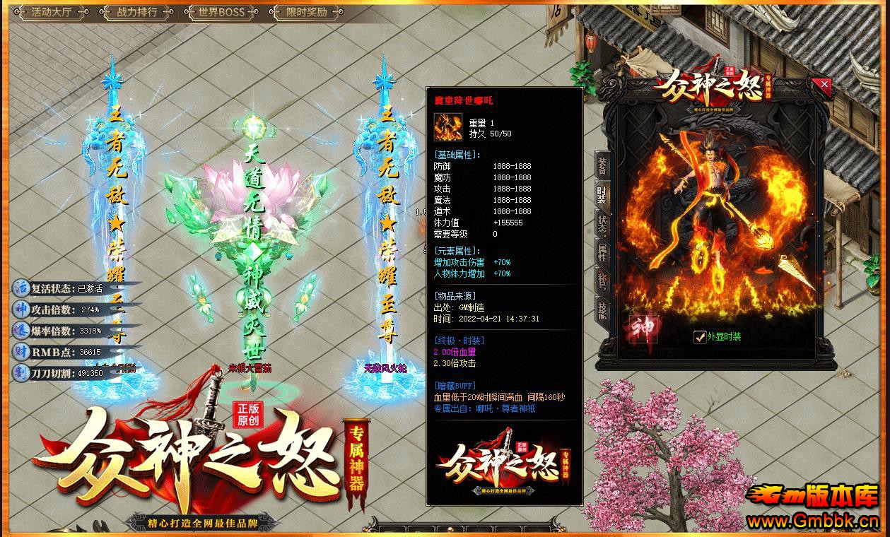 ����֮ŭ���޵�ר�����鵥ְҵ����汾����� - Gm�汾�� - 184738cxrju0y8h1k0xxzx.jpg