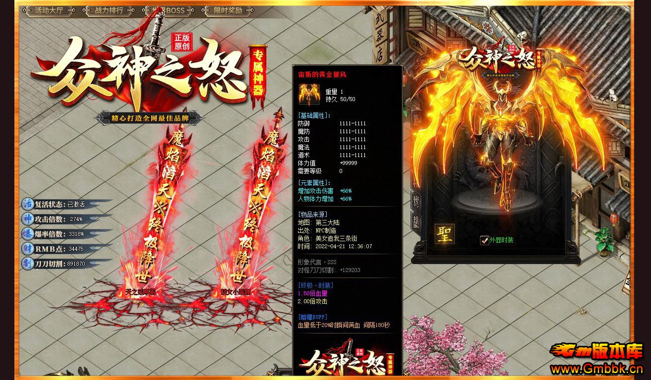 ����֮ŭ���޵�ר�����鵥ְҵ����汾����� - Gm�汾�� - 184739nny8junjclxxbsmm.jpg