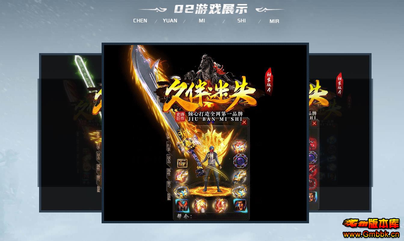 �¾ð���ʧ����汾 ��ɫ��ְҵ������������ - Gm�汾�� - 102544f6116k9e2ni16229.jpg