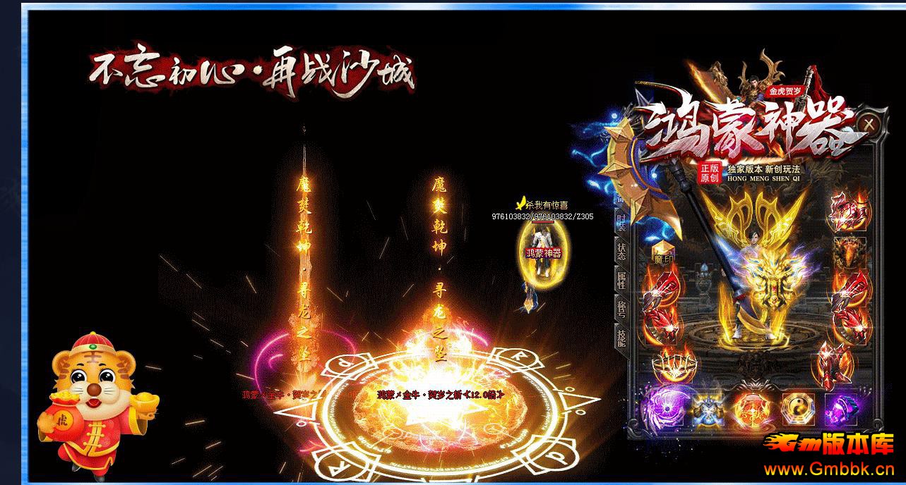 ���浥ְҵ����汾 �º��������𻢺���ƪ��������� - Gm�汾�� - 140801seo499mnyxioee3a.jpg