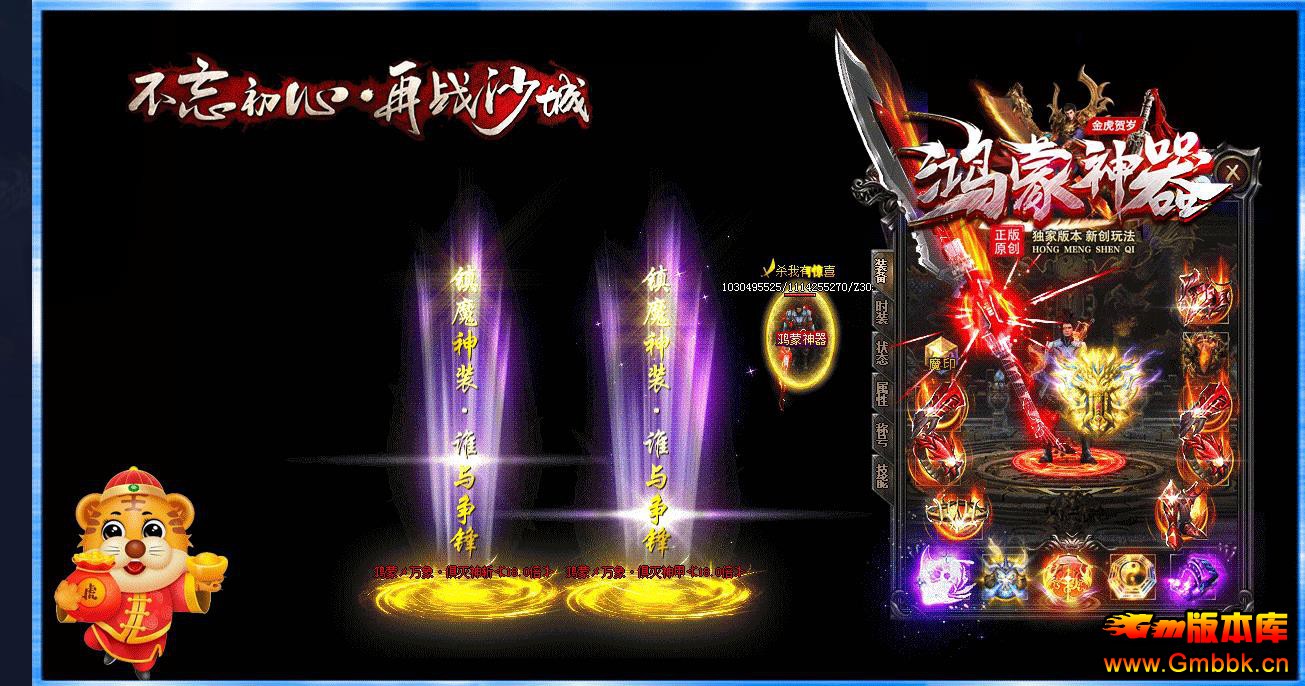 ���浥ְҵ����汾 �º��������𻢺���ƪ��������� - Gm�汾�� - 140803cxg18acxa6df6zk6.jpg