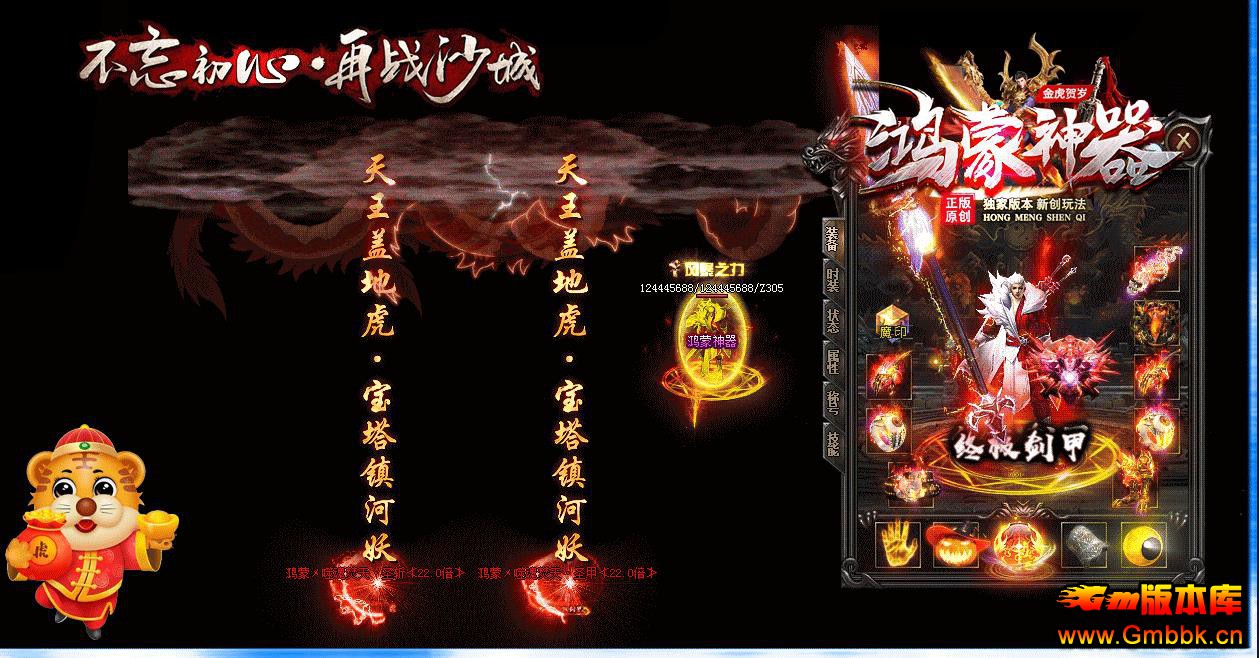 ���浥ְҵ����汾 �º��������𻢺���ƪ��������� - Gm�汾�� - 140805w5xc4e5ntl33aaj5.jpg