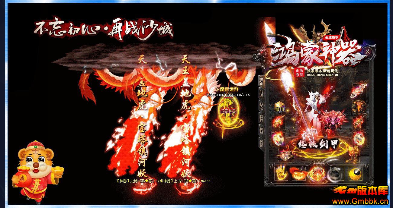 ���浥ְҵ����汾 �º��������𻢺���ƪ��������� - Gm�汾�� - 140806ldd4ztz2ps4g1mlm.jpg