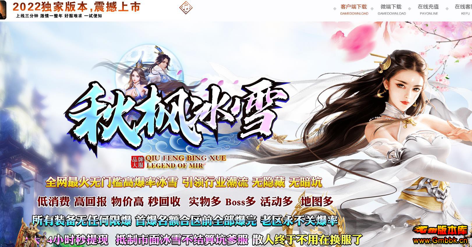 ����ѩ���޵���ְҵ������������� - Gm�汾�� - 143403e33tu0364z6u3zm8.jpg