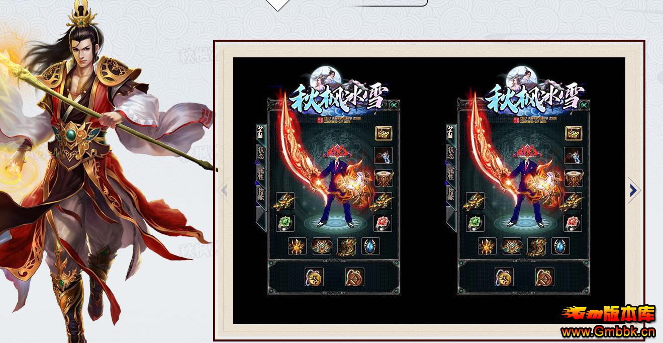 ����ѩ���޵���ְҵ������������� - Gm�汾�� - 143405pma29tbvp9f5caa9.jpg