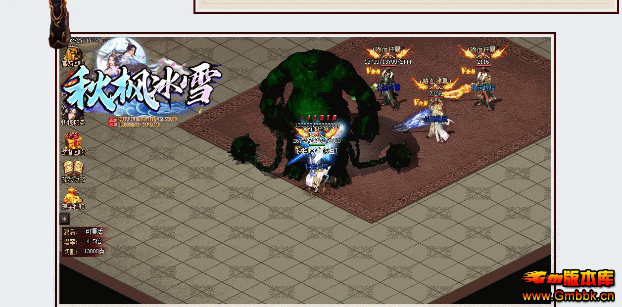 ����ѩ���޵���ְҵ������������� - Gm�汾�� - 143407mmw88c53jnjchz2j.jpg