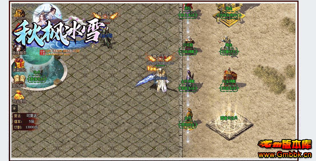 ����ѩ���޵���ְҵ������������� - Gm�汾�� - 143408fxb5ddfoeeoektel.jpg