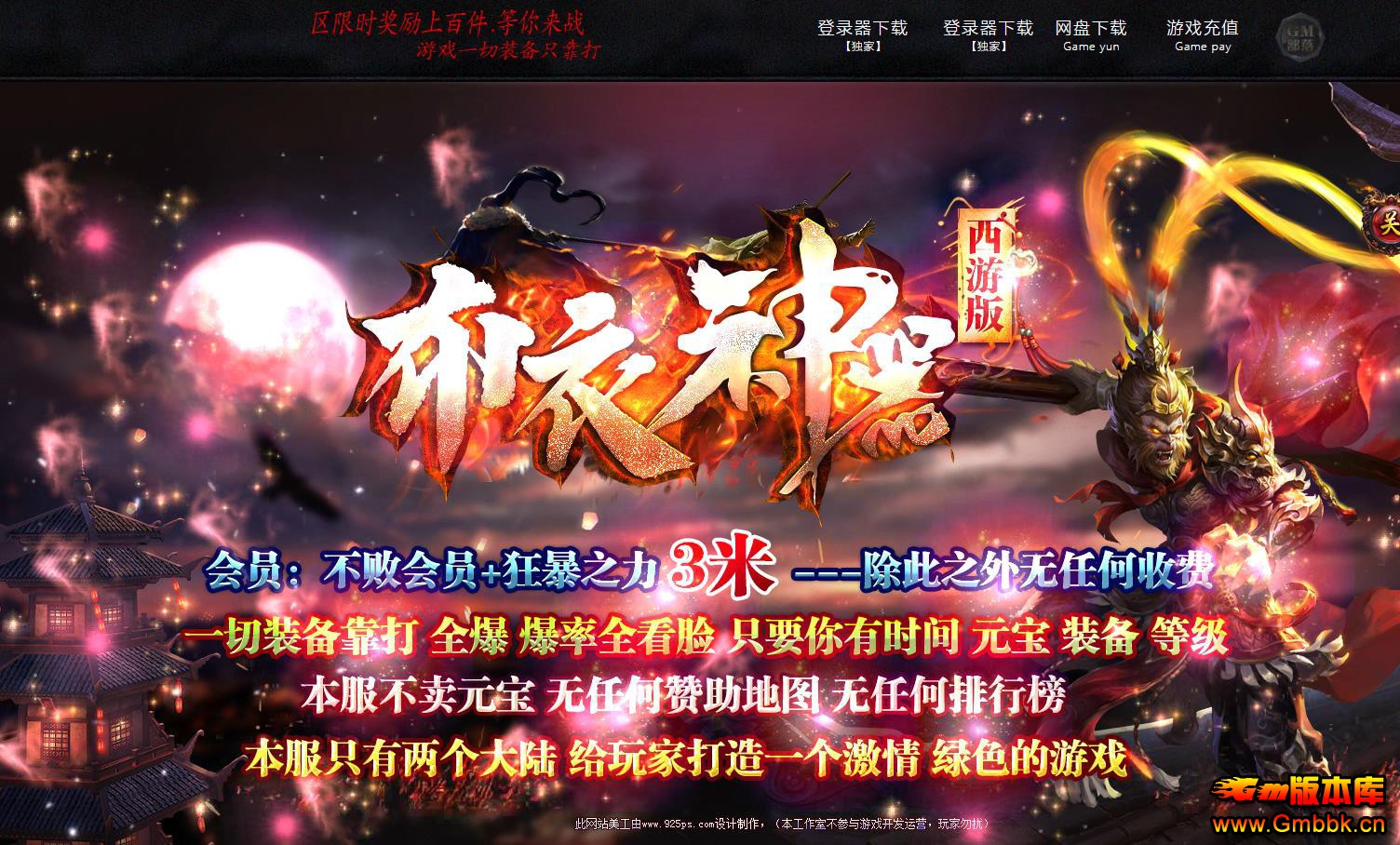 ������������汾���� ���ΰ浥ְҵ���������� - Gm�汾�� - 150132h65vujc6u5p4gg5g.jpg