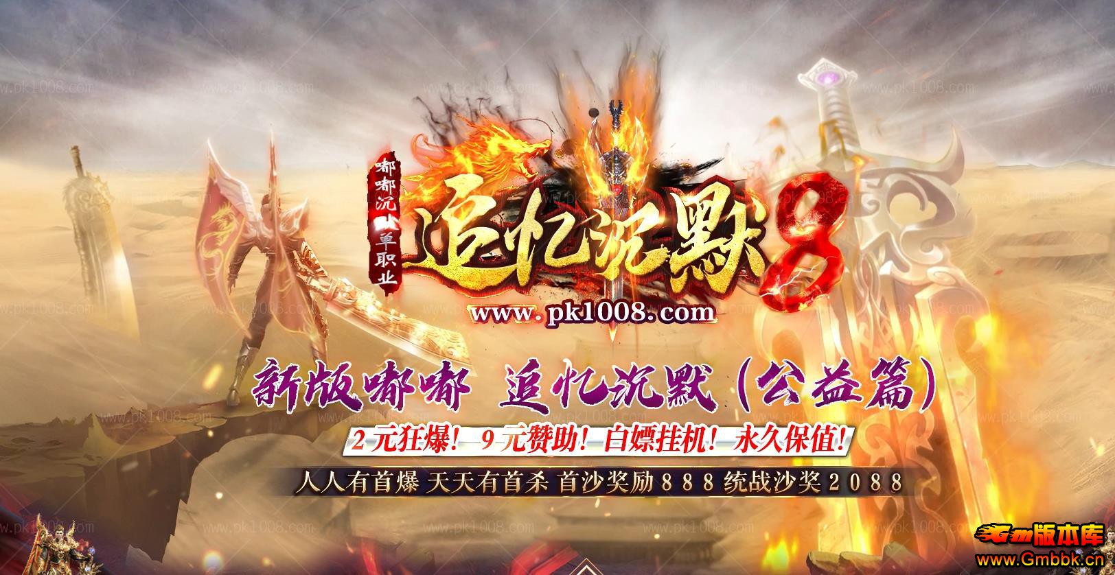 ����׷���Ĭ8����汾 ��ְҵ�ཱི�Ĭ������ - Gm�汾�� - 152919k09u8b9meec1e1bb.jpg