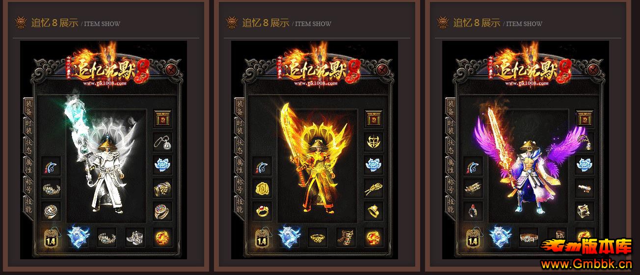 ����׷���Ĭ8����汾 ��ְҵ�ཱི�Ĭ������ - Gm�汾�� - 152922f5bfbzd32zx3sols.jpg