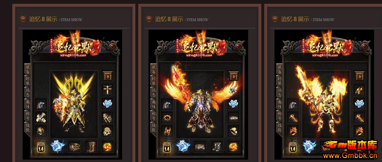 ����׷���Ĭ8����汾 ��ְҵ�ཱི�Ĭ������ - Gm�汾�� - 152923inuzmnekn9nmm5nu.jpg