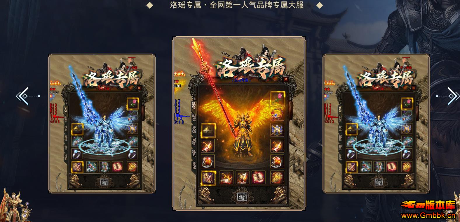 ��ְҵ�����汾����ר������������������ - Gm�汾�� - 155418vajsqrrracrh2jqd.jpg