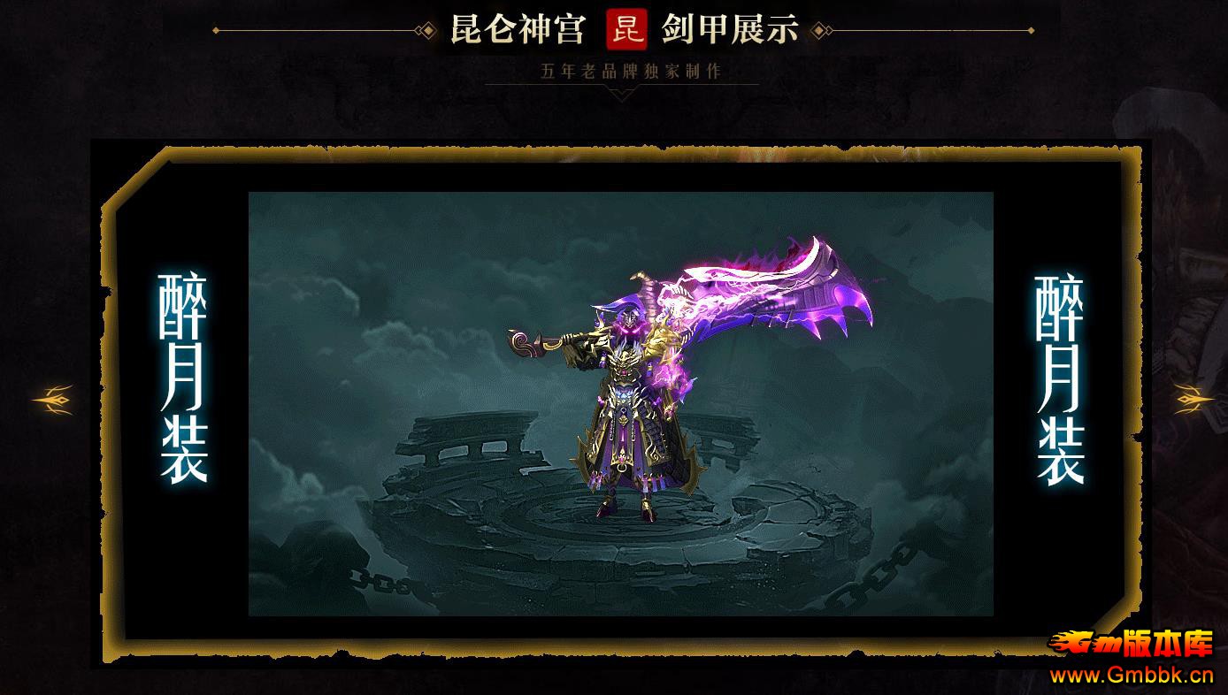 ����ר�����鵥ְҵ����汾 ��������������GOM�������� - Gm�汾�� - 162112r2ee3v2wkvegkvko.jpg