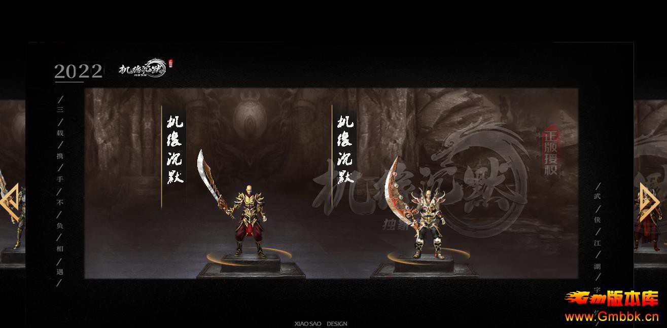 ������Ե��Ĭר����ְҵ����汾���ط������Դ - Gm�汾�� - 091810tz11iti1r617pg6z.jpg