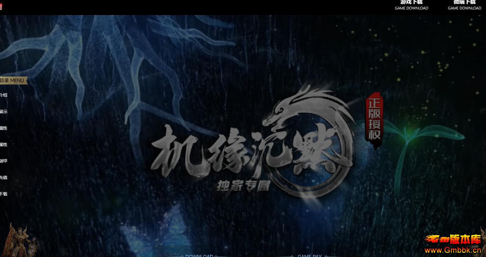 ������Ե��Ĭר����ְҵ����汾���ط������Դ - Gm�汾�� - 091809wrnyaavq6rgrqegs.jpg