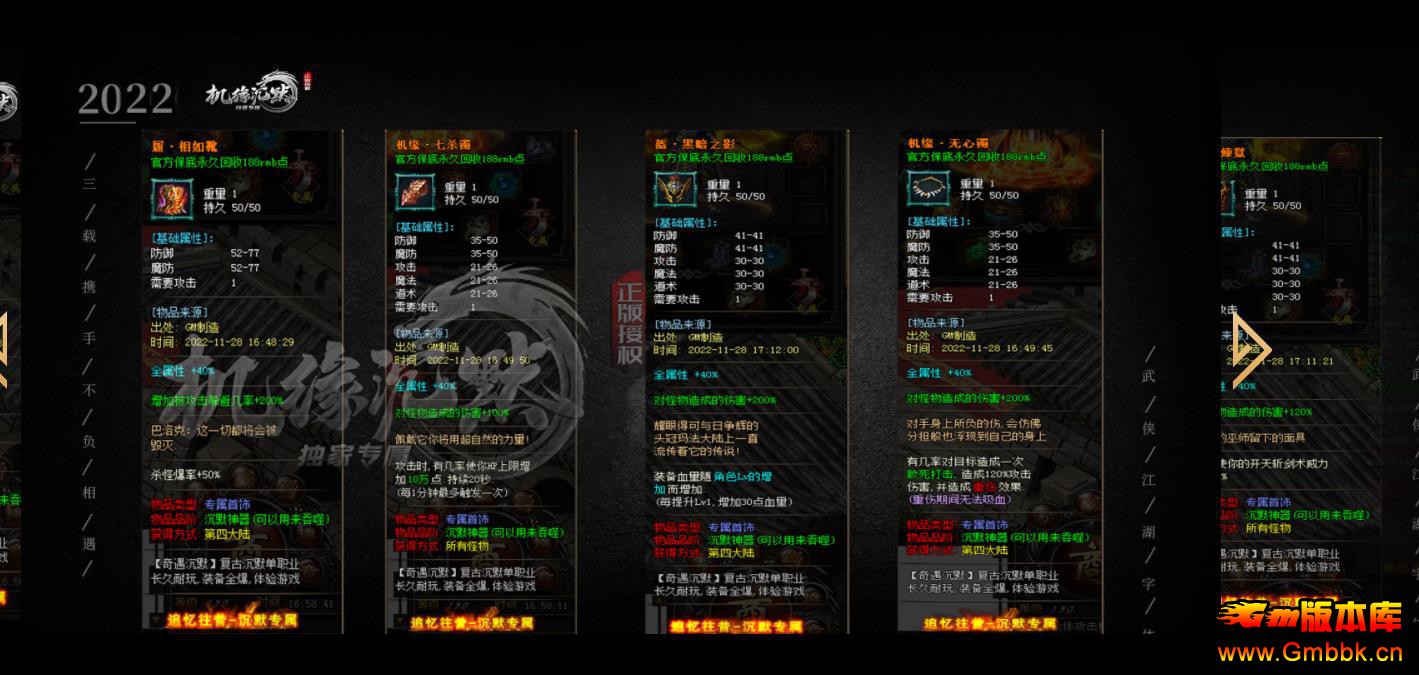 ������Ե��Ĭר����ְҵ����汾���ط������Դ - Gm�汾�� - 091812sr8f898wdzrt9diw.jpg