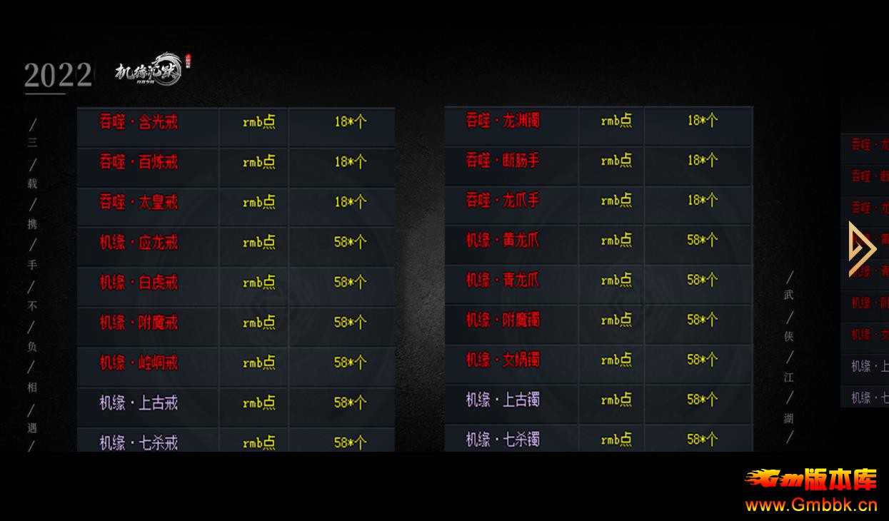 ������Ե��Ĭר����ְҵ����汾���ط������Դ - Gm�汾�� - 091813ofjf39rlg3qee6js.jpg