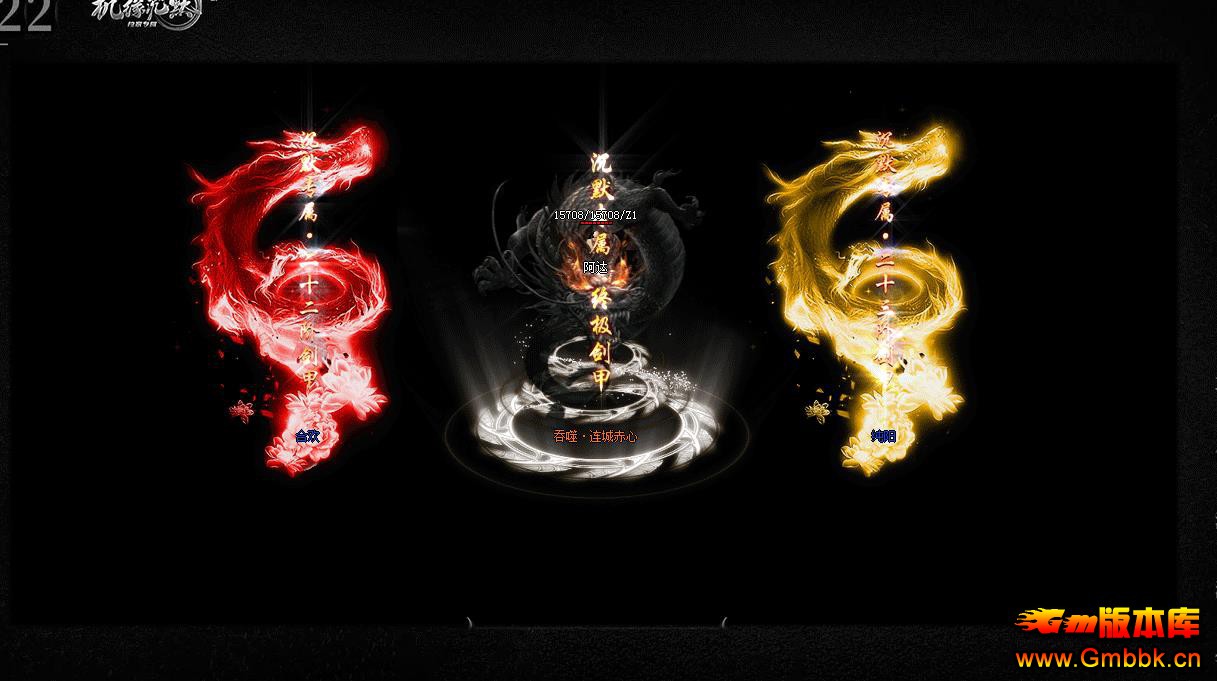 ������Ե��Ĭר����ְҵ����汾���ط������Դ - Gm�汾�� - 091814ga111isw6znwthwz.jpg