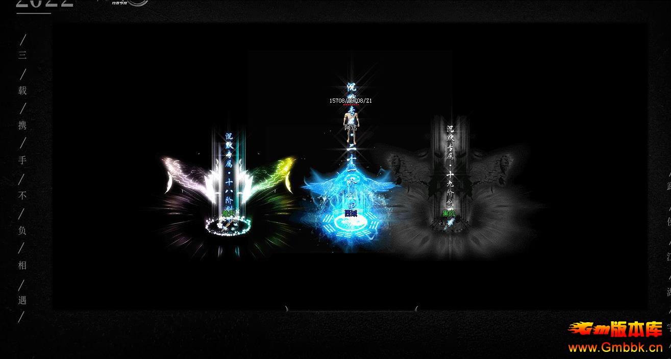 ������Ե��Ĭר����ְҵ����汾���ط������Դ - Gm�汾�� - 091815vgbl1gkjybalhjgy.jpg