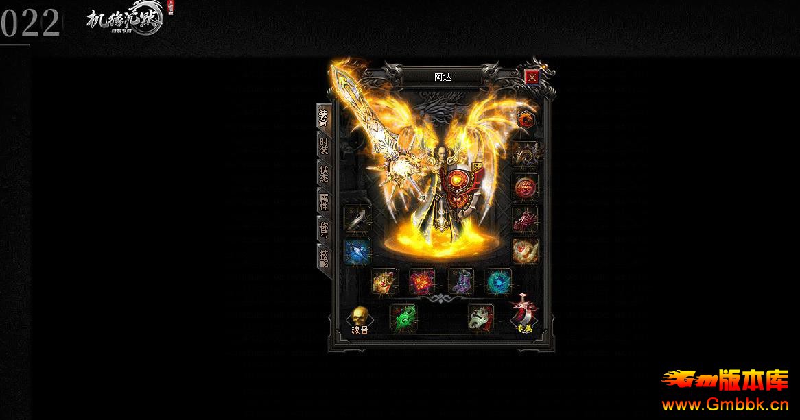 ������Ե��Ĭר����ְҵ����汾���ط������Դ - Gm�汾�� - 091818tqcbtxc8x58s6zyt.jpg