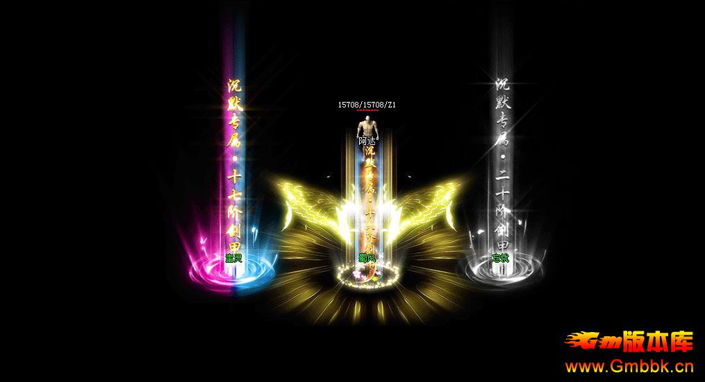 ������Ե��Ĭר����ְҵ����汾���ط������Դ - Gm�汾�� - 091816h7hqw1dss1t212h2.jpg