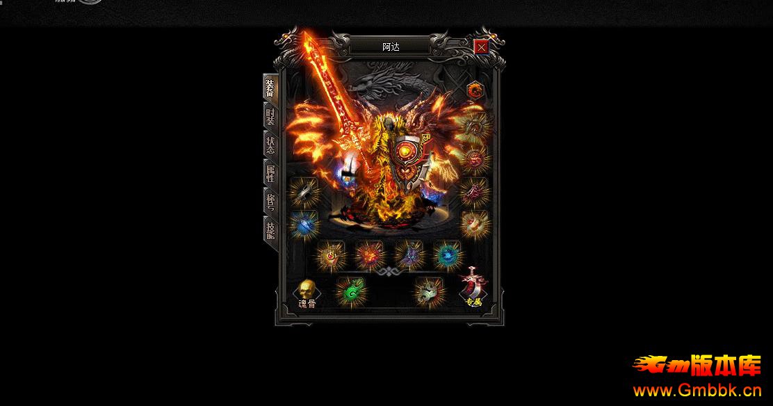 ������Ե��Ĭר����ְҵ����汾���ط������Դ - Gm�汾�� - 091821qkwak8xi87x7wikw.jpg