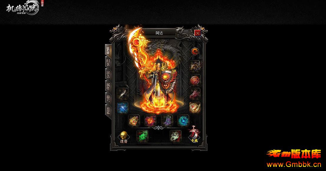 ������Ե��Ĭר����ְҵ����汾���ط������Դ - Gm�汾�� - 091824cozavstz8s8cg4qa.jpg