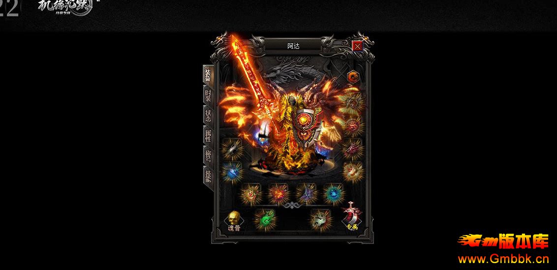 ������Ե��Ĭר����ְҵ����汾���ط������Դ - Gm�汾�� - 091825cyogb0p7s7p6ae6p.jpg