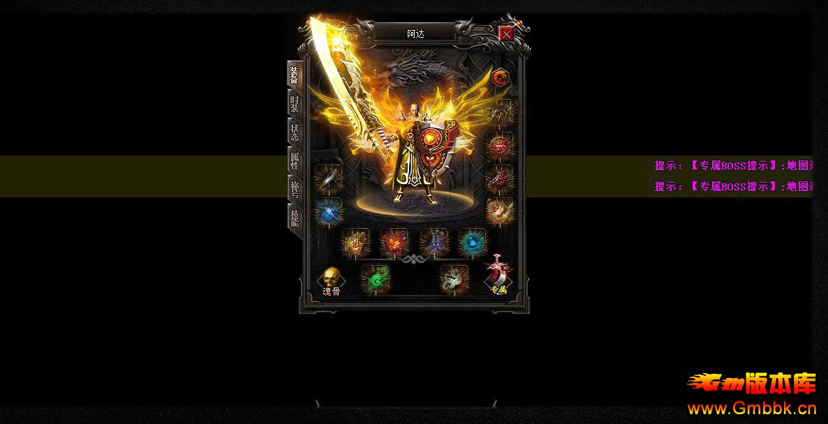 ������Ե��Ĭר����ְҵ����汾���ط������Դ - Gm�汾�� - 091826ooeoaipb83bkq3s3.jpg