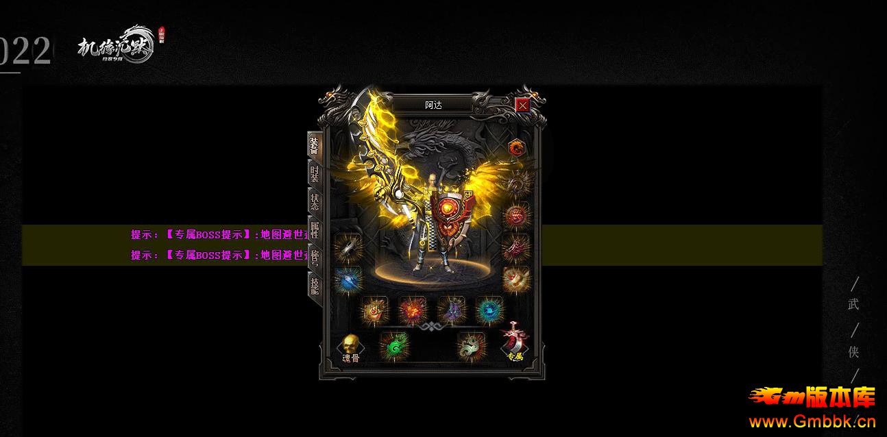 ������Ե��Ĭר����ְҵ����汾���ط������Դ - Gm�汾�� - 091827bh5rp77ropvp17p1.jpg