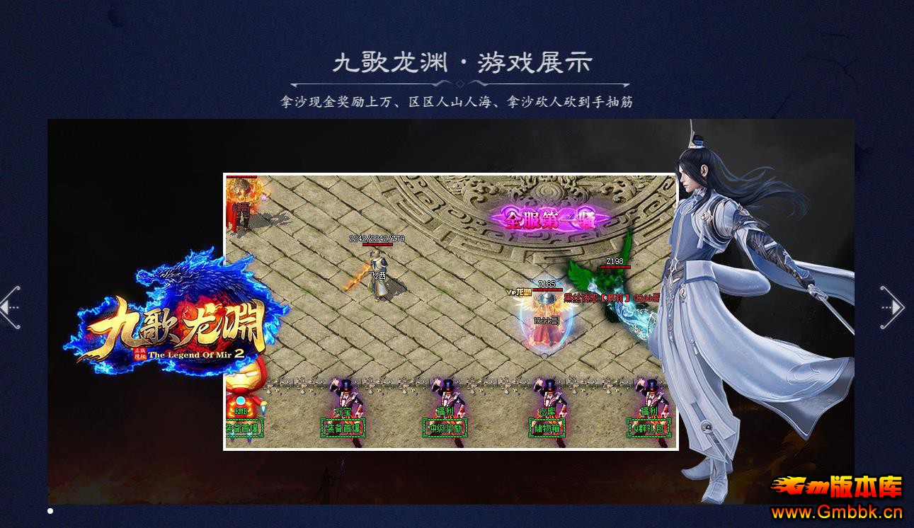 ��Ԩ���ŵ�ְҵ������������ �Ÿ輤��汾 - Gm�汾�� - 095736abb5fdcjdi9favkj.jpg