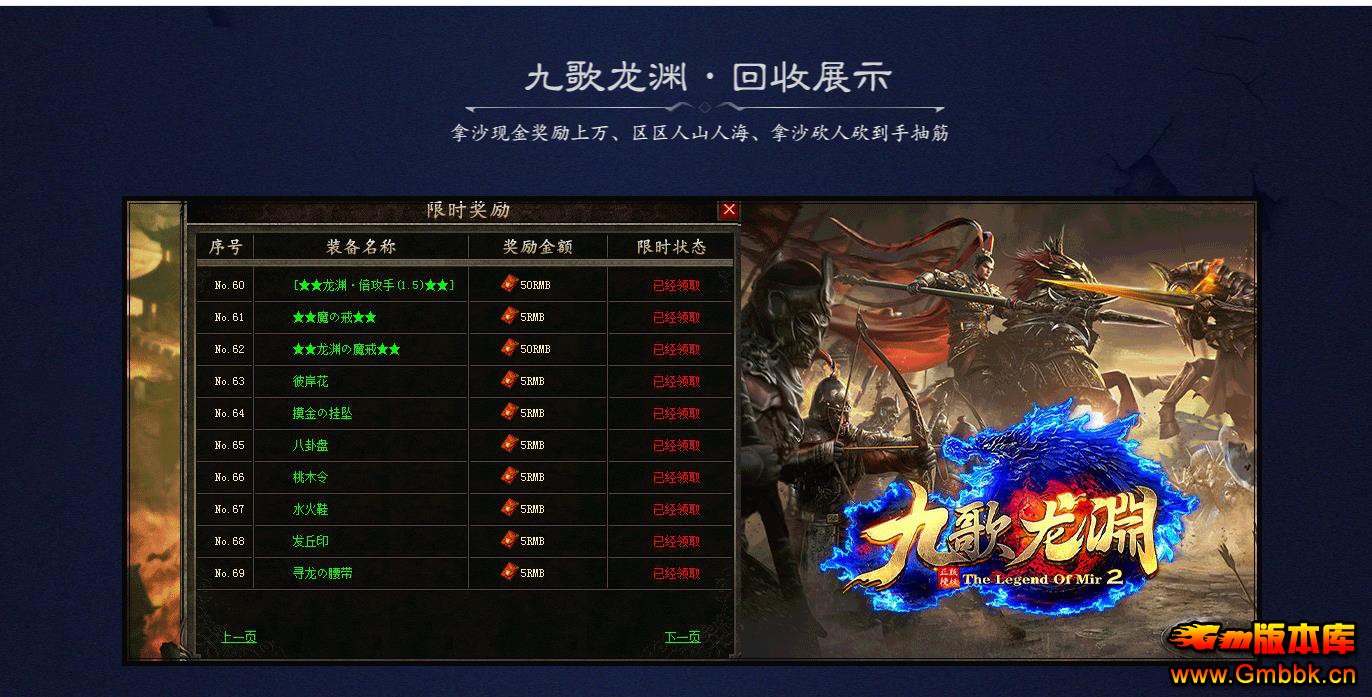 ��Ԩ���ŵ�ְҵ������������ �Ÿ輤��汾 - Gm�汾�� - 095737ddghm4hm698yy9ha.jpg