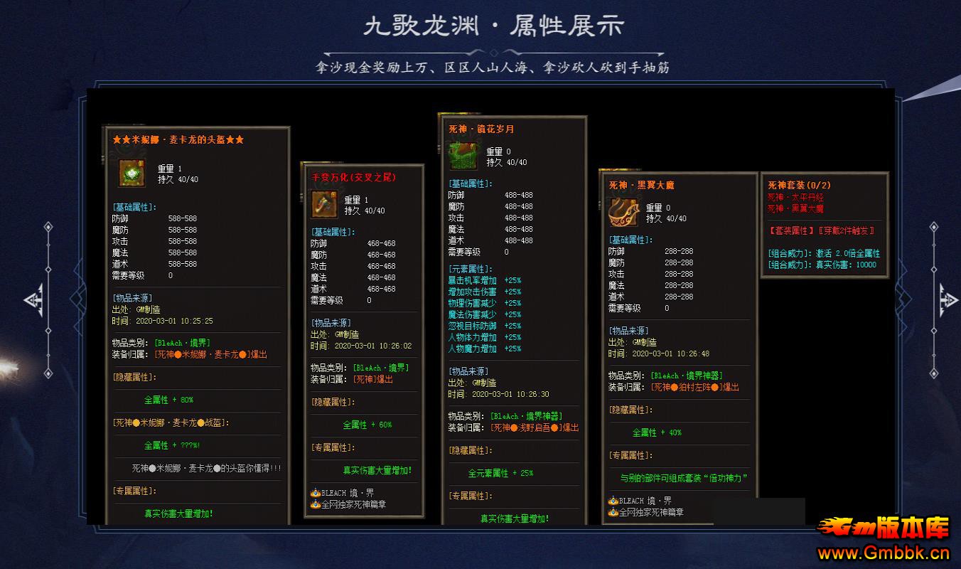 ��Ԩ���ŵ�ְҵ������������ �Ÿ輤��汾 - Gm�汾�� - 095739lvmpjqq0vvjozpma.jpg