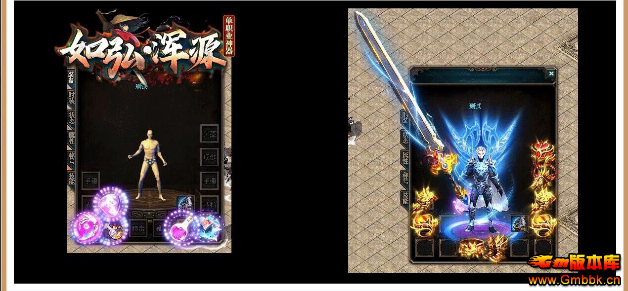 ����������������������� ���Դ�ڶ�����ְҵGOM����汾 - Gm�汾�� - 093820gj7t7c14c282tb2x.jpg