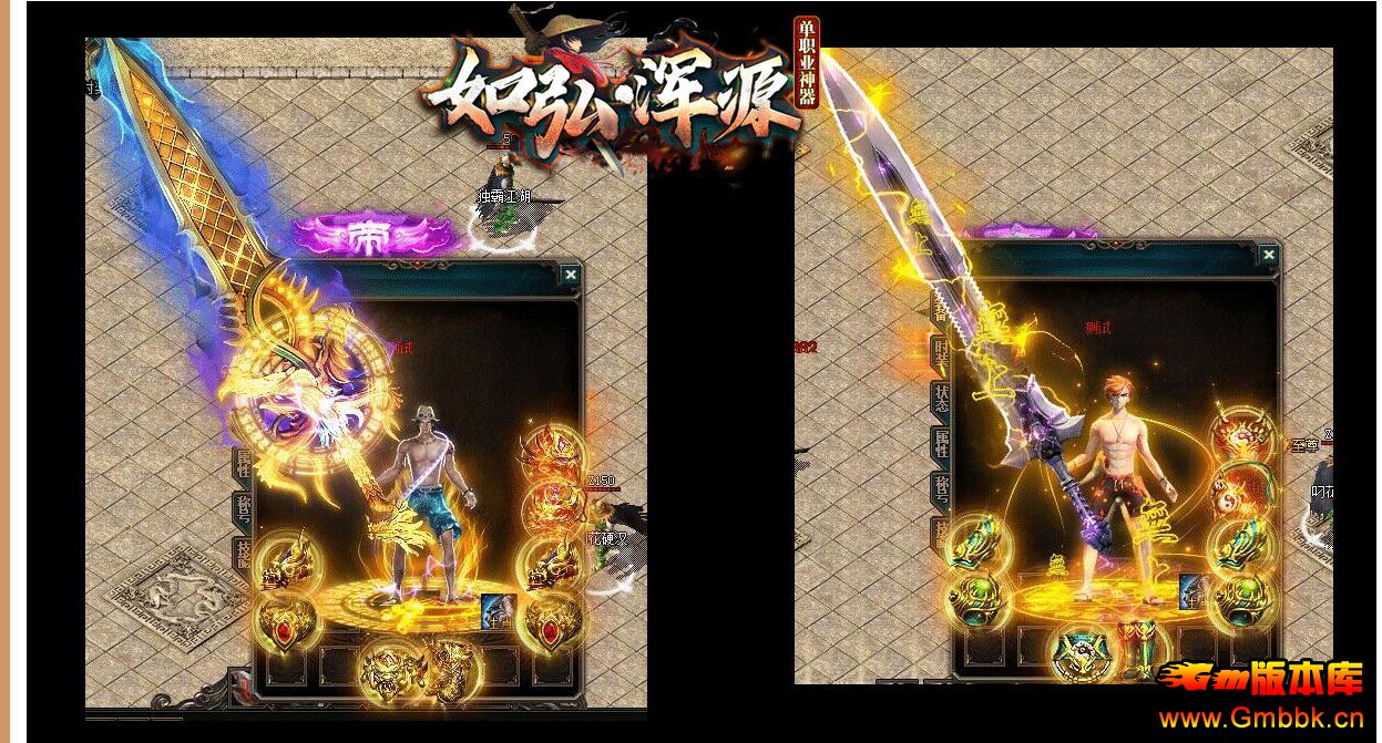 ����������������������� ���Դ�ڶ�����ְҵGOM����汾 - Gm�汾�� - 093821lkfffhapffxpf3gd.jpg