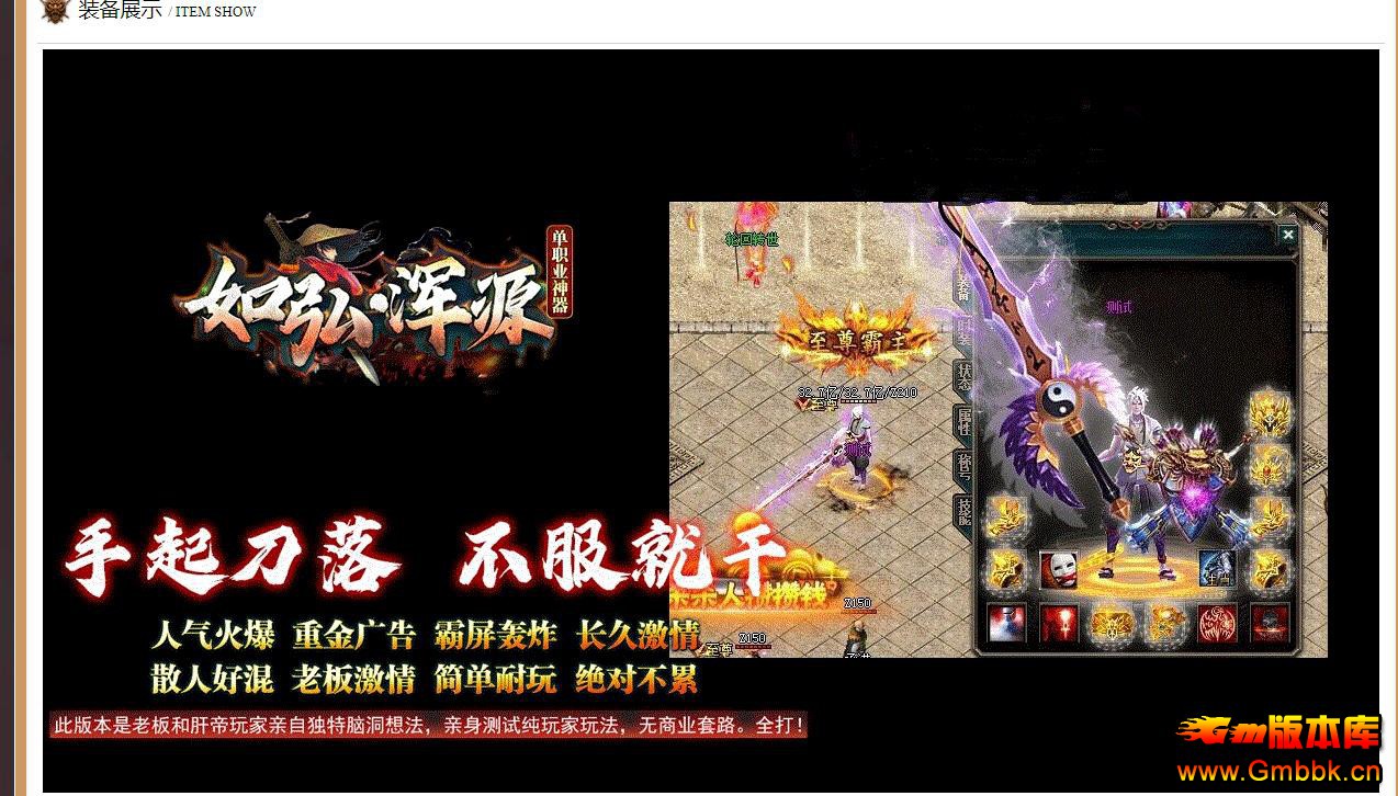 ����������������������� ���Դ�ڶ�����ְҵGOM����汾 - Gm�汾�� - 093823lgyqhgqgchyyrfcg.jpg