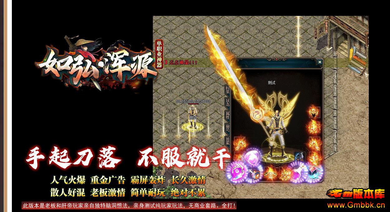 ����������������������� ���Դ�ڶ�����ְҵGOM����汾 - Gm�汾�� - 093825uqewbqw2g9wanqw0.jpg