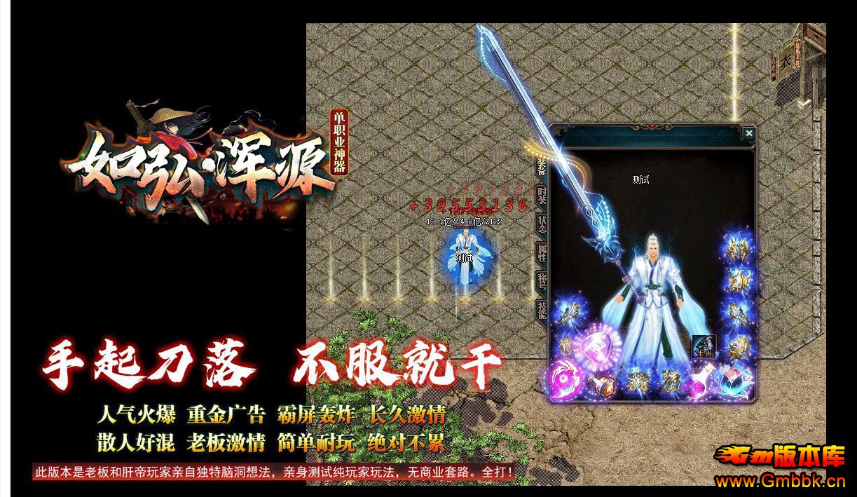 ����������������������� ���Դ�ڶ�����ְҵGOM����汾 - Gm�汾�� - 093827j9h20ke51ea4kpa8.jpg