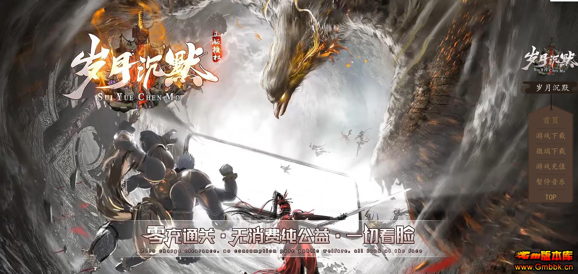 �������Ĭ����汾���� ��ְҵ���³�ĬGOM����������Դ - Gm�汾�� - 083949vdtecbp9z337cpta.jpg