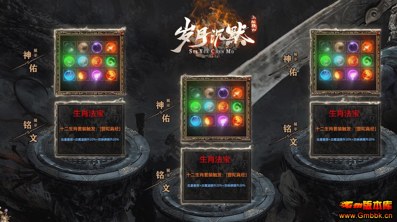 �������Ĭ����汾���� ��ְҵ���³�ĬGOM����������Դ - Gm�汾�� - 083954rtqjqcq1cwpvpgzp.jpg