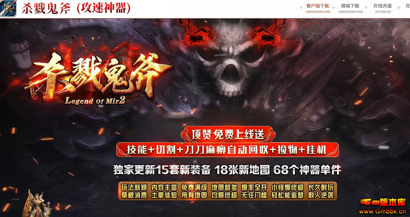 ������������������� ɱ¾����������ְҵ���ٰ�GOM���� - Gm�汾�� - 092130glbj9zlabl9jk8md.jpg