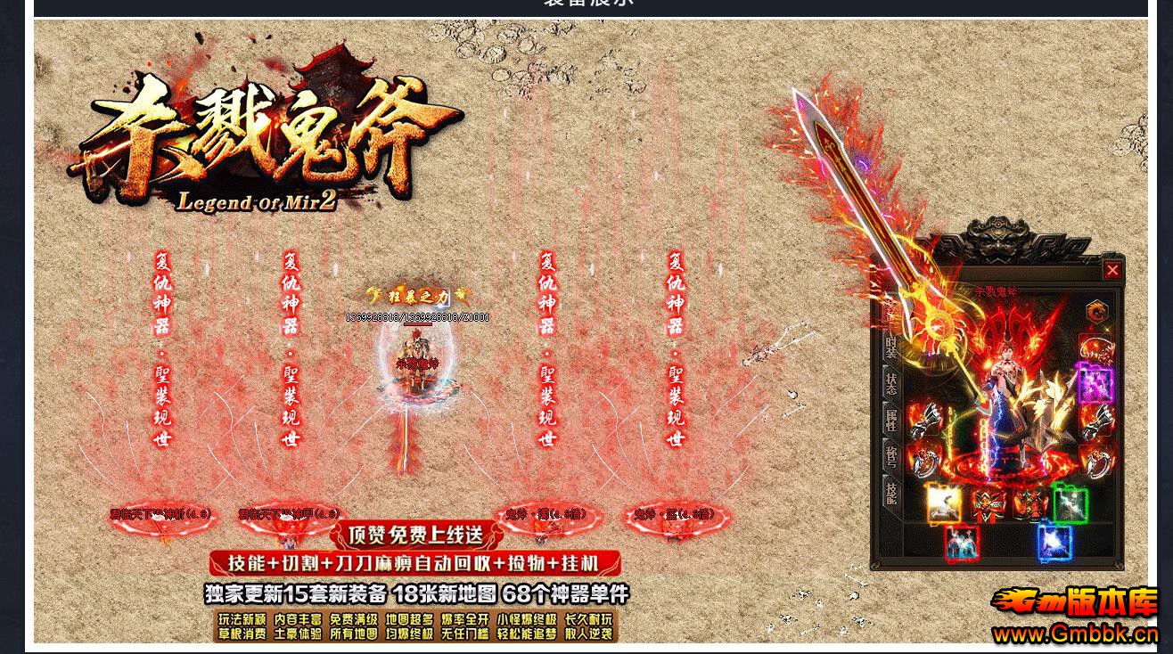 ������������������� ɱ¾����������ְҵ���ٰ�GOM���� - Gm�汾�� - 092131watay8wwd2wazyyw.jpg