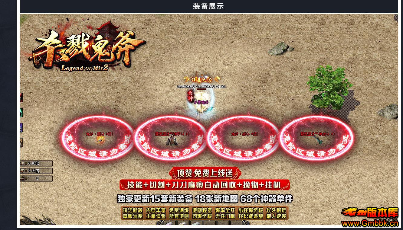 ������������������� ɱ¾����������ְҵ���ٰ�GOM���� - Gm�汾�� - 092356d626tgvenezio6bc.jpg